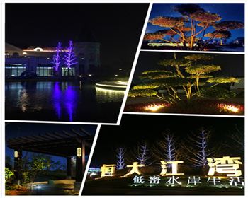 湖北恒大江灣